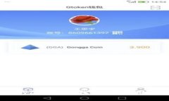 如何在TPWallet中找到并使用闪兑功能?