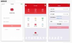 韩国加密货币市场的损失分析与未来展望