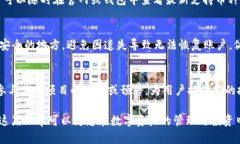 深入解析TPWallet中的数字货币:了解各种资产与投