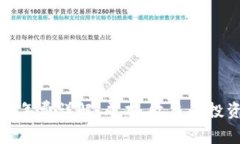 加密货币年费详解：成本、收益与投资者须知