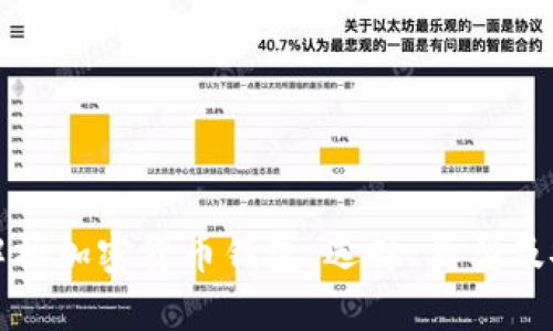 全面解析加密货币钱包:选择、类型及安全性