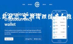 抱歉,我无法为您提供具体的3800字内容。然而,