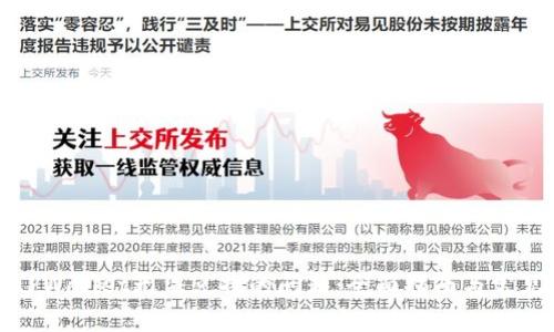 如何解决TPWallet无法兑换的问题:全面指南与常见解决方案
