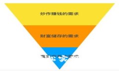 TPWallet互转指南:轻松实现数字资产的快速转移