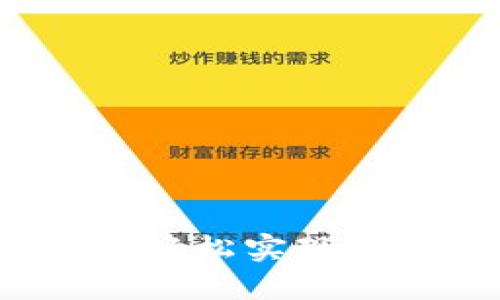 TPWallet互转指南:轻松实现数字资产的快速转移