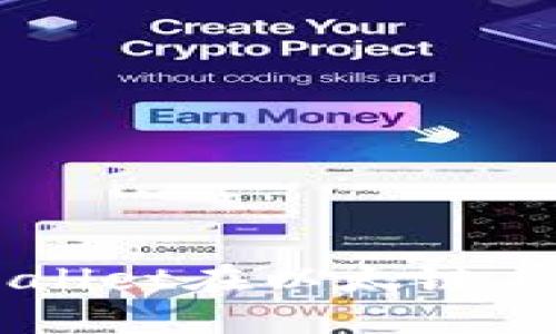 如何通过TPWallet在以太链上购买数字货币