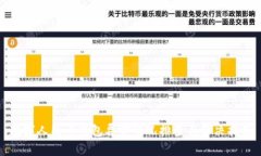 数字人民币钱包异常情况排查与解决指南