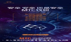 : 深入解析FTM加密货币:投资机会与风险