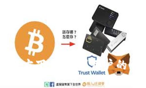 TPWallet官方下载：苹果用户的全方位指南