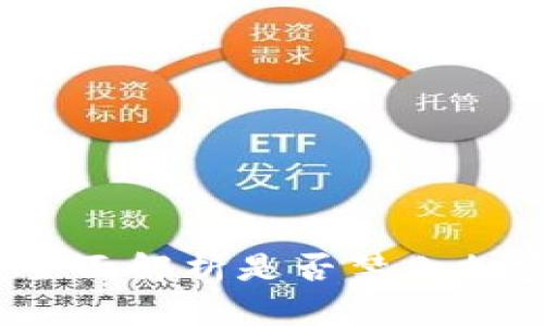 英国加密货币监管:全面解析是否禁止加密货币及其未来前景