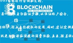 GOPAY钱包的全面解析:让您掌握数字支付新趋势