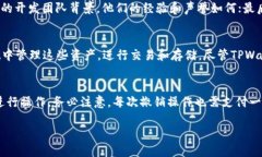 TPWallet无限授权详解:如何安全有效地管理你的
