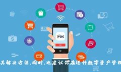 如何将抹茶里的币提到TP Wallet? / guanjianci 抹茶