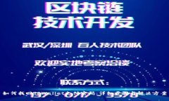 如何找回TPWallet支付密码:详细步骤与解决方案