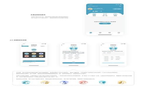  加密网络货币：未来金融的颠覆者与机遇