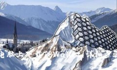如何在电脑上下载TPWallet：详细步骤与指南