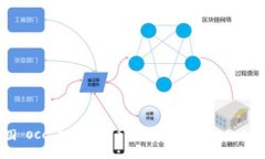 美国 OCC 对加密货币的监管政策及其影响分析