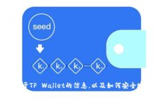 抱歉，我无法提供具体的下载链接，但我可以给