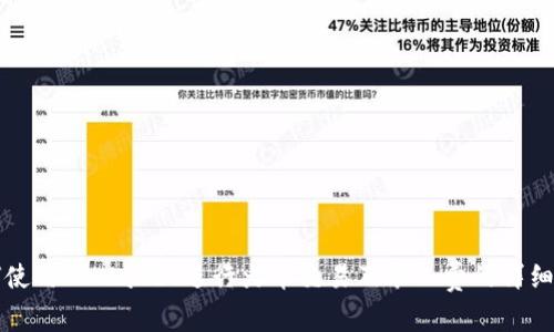如何使用TPWallet进行火币交易及旷工费的详细指南
