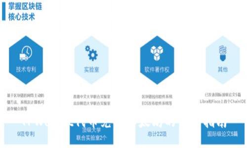 TPWallet代币兑换以太坊的详细指南