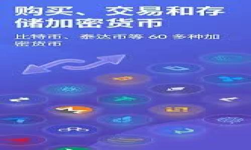 钱包助记词的正确使用方法及注意事项