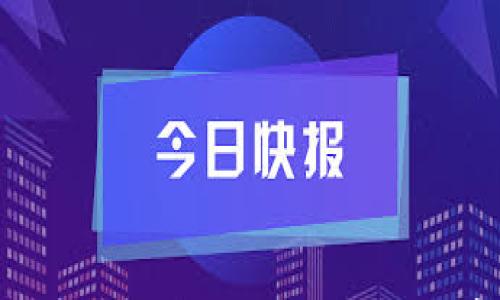 钱包助记词的正确使用方法及注意事项