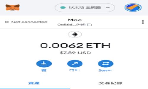   如何在TPWallet中购买和管理Doge币 / 

 guanjianci Doge币, TPWallet, 加密货币, 钱包管理 /guanjianci 

在当下的加密货币市场中，Doge币作为一种备受欢迎的数字货币，吸引了众多投资者的关注。TPWallet是一款功能强大的多链钱包，支持多种数字货币的管理和交易。在本文中，我们将详细介绍如何在TPWallet中购买和管理Doge币，并探讨与之相关的多个问题，帮助用户更好地理解这一过程。

什么是TPWallet？
TPWallet是一款支持多种区块链资产的钱包，用户可以方便地存储、发送和接收各种加密货币。该钱包不仅支持常见的ERC-20代币，还支持Tron、EOS等多条链上的数字资产。TPWallet注重用户体验，提供了简单直观的界面，使得初学者也能轻松上手。同时，TPWallet还具备去中心化交易所（DEX）的功能，用户可以在钱包内进行交易，无需转移到其他平台。

如何在TPWallet中注册账号？
在使用TPWallet之前，用户需要完成注册。以下是简要的注册步骤：
ul
li下载TPWallet应用程序，可以在官方网站或各大应用商店找到。/li
li打开应用，从主界面选择“创建钱包”。/li
li设置一个强密码，并确保记住此密码，因为它是保护你钱包的重要信息。/li
li保存助记词，助记词是恢复钱包的关键，务必妥善保管。/li
/ul
完成注册后，用户便可开始使用TPWallet管理加密资产。

如何在TPWallet中购买Doge币？
购买Doge币可以通过多种方式进行，以下是使用TPWallet购买Doge的步骤：
ul
li在TPWallet主界面，进入“购买”功能。/li
li选择Doge币作为购买目标。/li
li选择支付方式，TPWallet常见的支付方式包括信用卡、借记卡等。/li
li输入购买金额，确认购买信息后，进行支付。/li
li支付成功后，Doge币将会自动存入你的TPWallet账户中。/li
/ul
需要注意的是，购买Doge币的过程可能会因用户所在国家和地区的不同而有所差异，用户应根据实际情况选择合适的方式。

如何在TPWallet中管理Doge币？
在成功购买Doge币后，用户需要了解如何管理自己的资产。以下是Doge币管理的一些基本功能：
ul
li查看余额：在主界面中，用户可以实时查看Doge币的余额情况。/li
li转账：用户可以通过“发送”功能，将Doge币发送到其他钱包。输入接收方地址和金额后，确认即可完成转账。/li
li接收：用户可以分享自己的Doge币地址给他人，从而接收Doge币。/li
li交易：用户还可以通过内置的去中心化交易所，进行Doge币的交易，对应的其他资产。/li
/ul
在使用TPWallet进行Doge币的管理时，务必注意安全问题。建议用户启用双重验证和其他安全设置，以防止账号被盗用。

使用TPWallet管理Doge币的优势
选择TPWallet管理Doge币有以下多个优势：
ul
listrong安全性：/strongTPWallet采用了多重安全措施来保护用户的资产，包括加密技术和用户自主管理密钥。/li
listrong去中心化：/strong用户的资产不依赖于中心化交易所，能够更好地保护隐私。/li
listrong多链支持：/strongTPWallet支持多条链上的资产，用户可以在一个钱包中管理不同的加密资产。/li
listrong用户体验：/strongTPWallet提供了简单直观的界面，使用户能够轻松上手。/li
/ul

常见问题解答

如何解决TPWallet中的Doge交易失败问题？
在使用TPWallet进行Doge交易时，用户可能会遇到交易失败的情况，常见原因包括网络拥堵、费用不足、地址错误等。解决这一问题的步骤如下：
ul
listrong检查网络状态：/strong确认当前网络是否正常，建议在网络稳定的情况下进行交易。/li
listrong设置合理的交易费用：/strong如果交易费用设置过低，可能导致交易被延迟或失败，用户需根据网络情况适当提高费用。/li
listrong核对地址：/strong确保在发送Doge币时输入的地址正确，任何错误都可能导致资产丢失。/li
listrong重启应用：/strong如果以上措施无效，可以尝试重启TPWallet应用，再次进行交易。/li
/ul
若问题仍然存在，建议及时联系TPWallet的客服进行支持。

如何恢复TPWallet中的Doge币？
如用户未能访问TPWallet或钱包丢失，可以通过助记词来恢复钱包。收费的步骤如下：
ul
li打开TPWallet，选择“恢复钱包”选项。/li
li输入助记词，确保每个单词的拼写正确且顺序无误。/li
li设置新密码以确保钱包安全。/li
li完成后，用户的Doge币将自动恢复。/li
/ul
重要的是，用户必须妥善保管助记词，因为它是恢复钱包的唯一区别。如果助记词丢失，可能无法恢复钱包中的资产。

如何保护TPWallet中的Doge币安全？
资产安全是每个加密货币用户必须高度重视的问题。以下是一些保护措施：
ul
listrong启用双重验证：/strong选择支持双重验证的功能，以增加额外的安全层。/li
listrong定期备份钱包：/strong定期备份助记词和其他重要信息，以防止数据丢失。/li
listrong定期更换密码：/strong及时更换钱包密码，以避免潜在的安全风险。/li
listrong警惕钓鱼攻击：/strong避免在不明网站上输入钱包信息，并仔细检查链接的合法性。/li
/ul
用户需保持警惕，确保自己的资金安全。

如何处理TPWallet中的Doge币提现？
在TPWallet中提现Doge币的步骤如下：
ul
li打开TPWallet，进入“发送”功能。/li
li输入接收方的地址和提现金额，并检查确认信息。/li
li选择交易费用，系统会推荐合适的费用选项。/li
li确认后，完成提现操作。/li
/ul
注意，提现过程可能需要一定时间，具体时间根据网络拥堵情况而定。用户可在交易历史中查看自己的提现状态。

通过以上这些内容，希望能够帮助用户在TPWallet中更好地购买和管理Doge币，从而提升使用体验和交易能力。无论是新手还是老手，掌握好这些内容都将有助于在加密货币的世界中游刃有余。