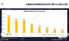 为什么加密货币无法追踪?深入解析加密货币的