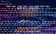 /guanjianci### 加密货币抵押借贷:一次创新金融的