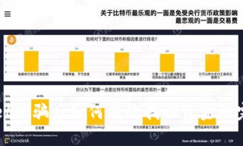 TPWallet被骗后如何有效找回资金的完整指南