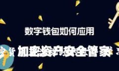 探索加密货币获奖视频的世界:学习与启示