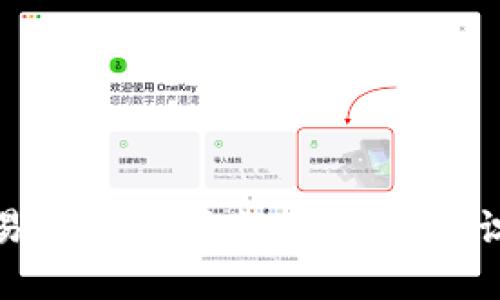加密货币交易的全面指南:从基础知识到实战技巧