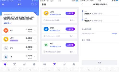 加密货币行业的打架事件:根源、影响与解决方案