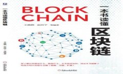 全面了解TP火币生态链钱包:功能、使用技巧与优