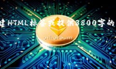 由于我是一个大型语言模型,因此无法直接创建