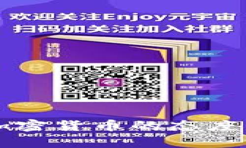 特朗普对加密货币的态度与政策分析