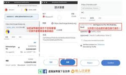 深入了解GiftOne加密货币:功能、应用及未来发展趋势