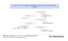 2021年加密货币市值查询:全面分析与未来趋势展