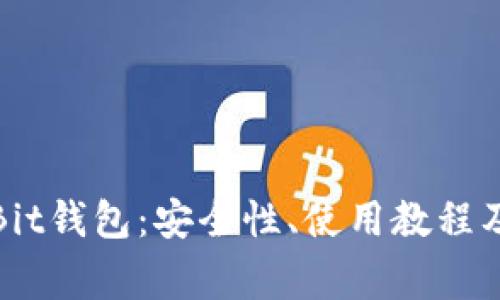 全面解析Bit钱包:安全性、使用教程及常见问题