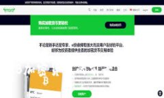 深入探讨HB加密货币的前景、技术及市场影响