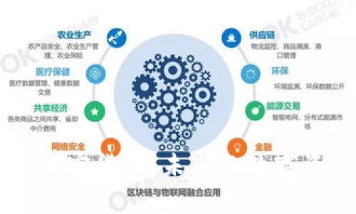 深入解析ASIS加密货币:未来的数字资产投资新趋势