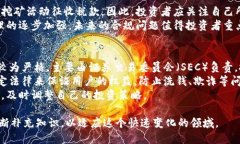深入探讨加密货币:定义、发展与未来前景加密