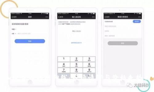 深入解析加密货币的阴阳线:市场情绪与价格走势的完美结合