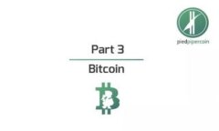 如何通过手机通话进行加密货币交易?全面解析