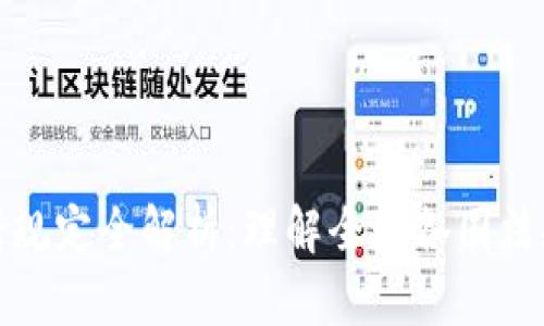 加密货币注册规定全解析:理解全球各国法规的最新动态