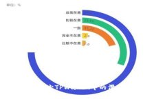 如何有效减少TPWallet中的滑点过高问题？