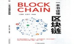 TPWallet与火币钱包的关系及其在数字资产管理中的