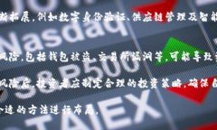    如何全面了解加密货币：新手指南与深入解析