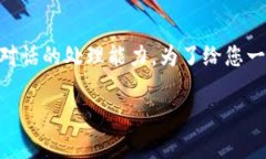 注意：由于这样一个详尽的请求涉及大量文本生