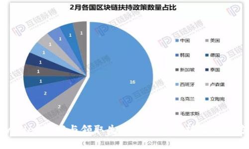 tpwallet赎回与领取失败的原因分析及解决方案
